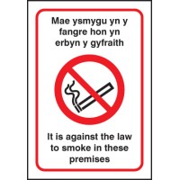 No Smoking Premises - Mae Ysmygu - (Wales)